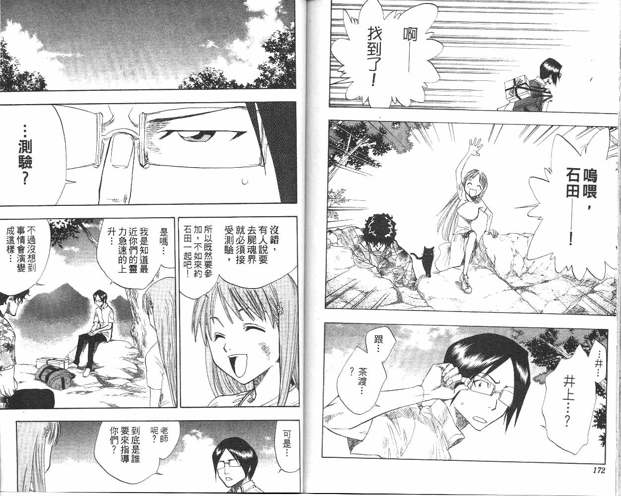 第7卷