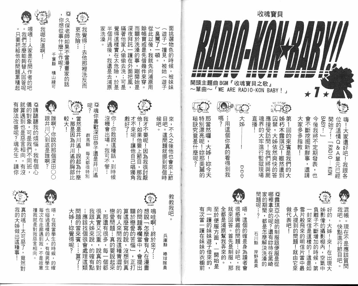 第7卷