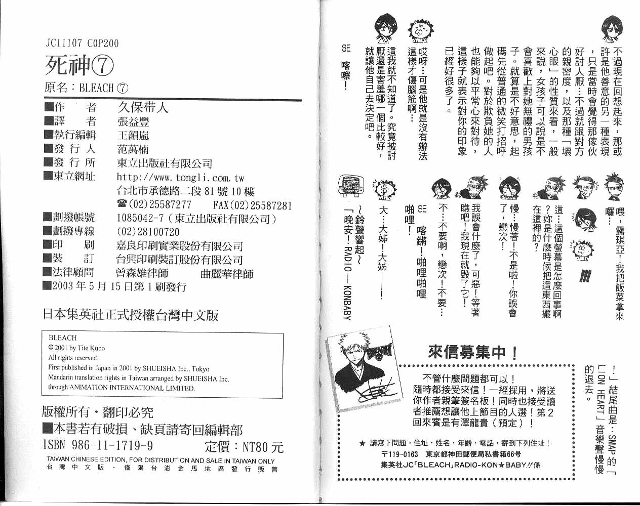 第7卷