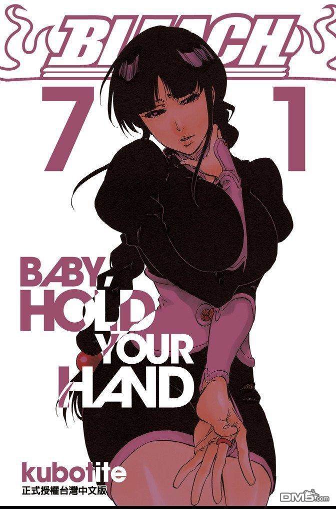 第71卷