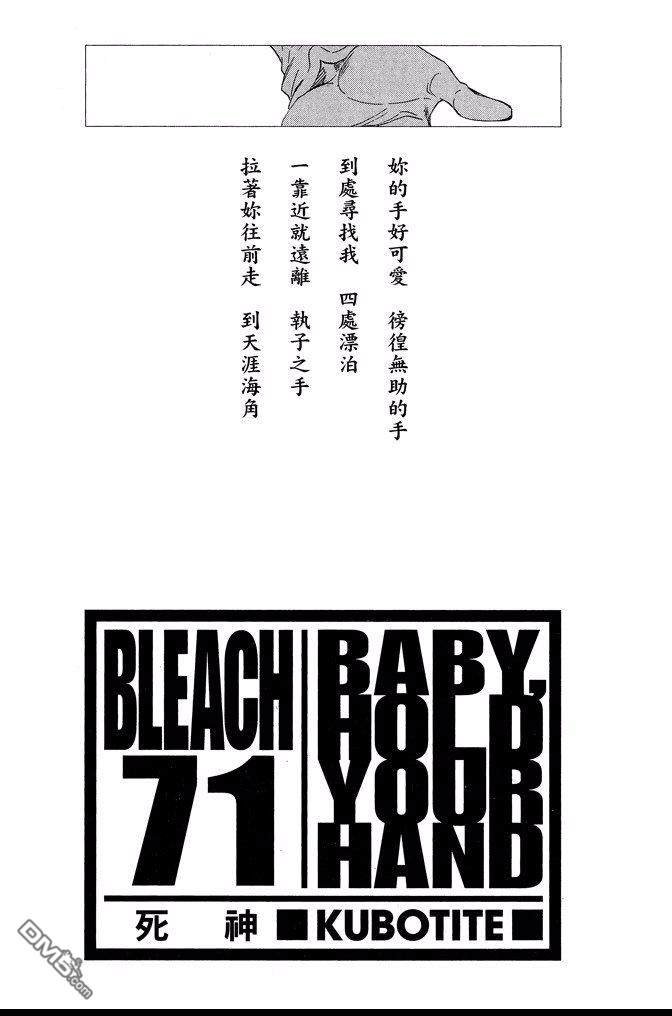 第71卷