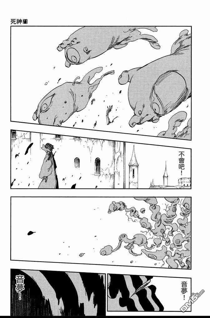 第71卷