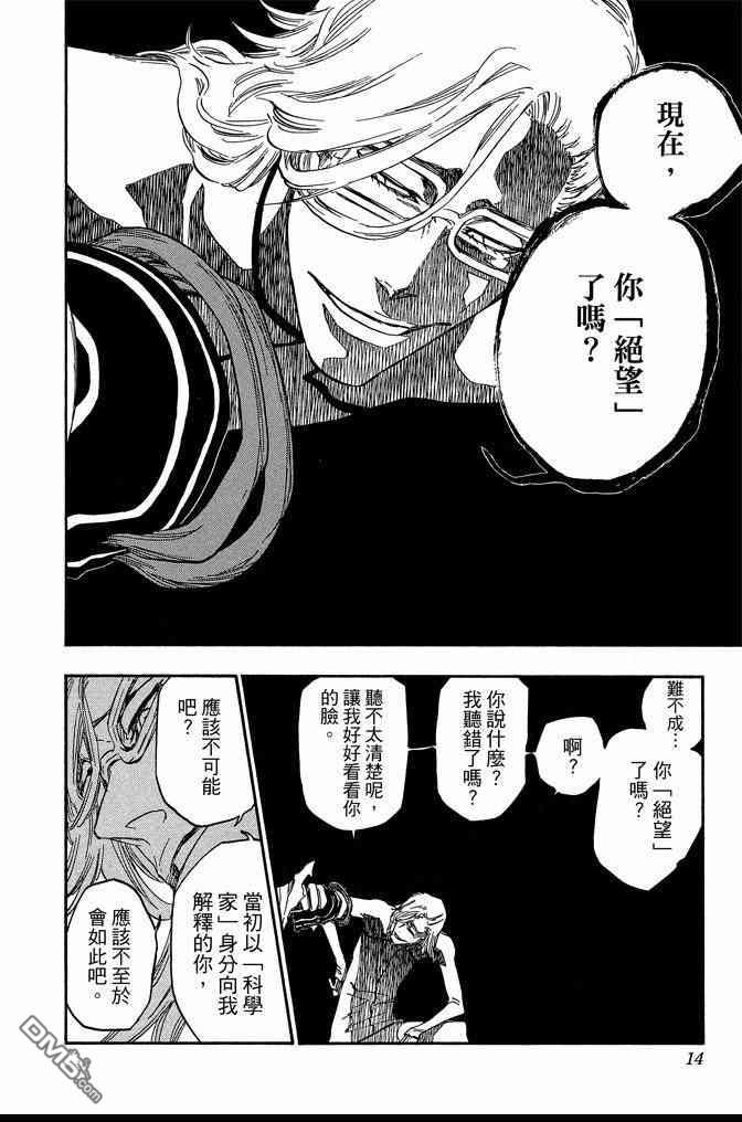 第71卷