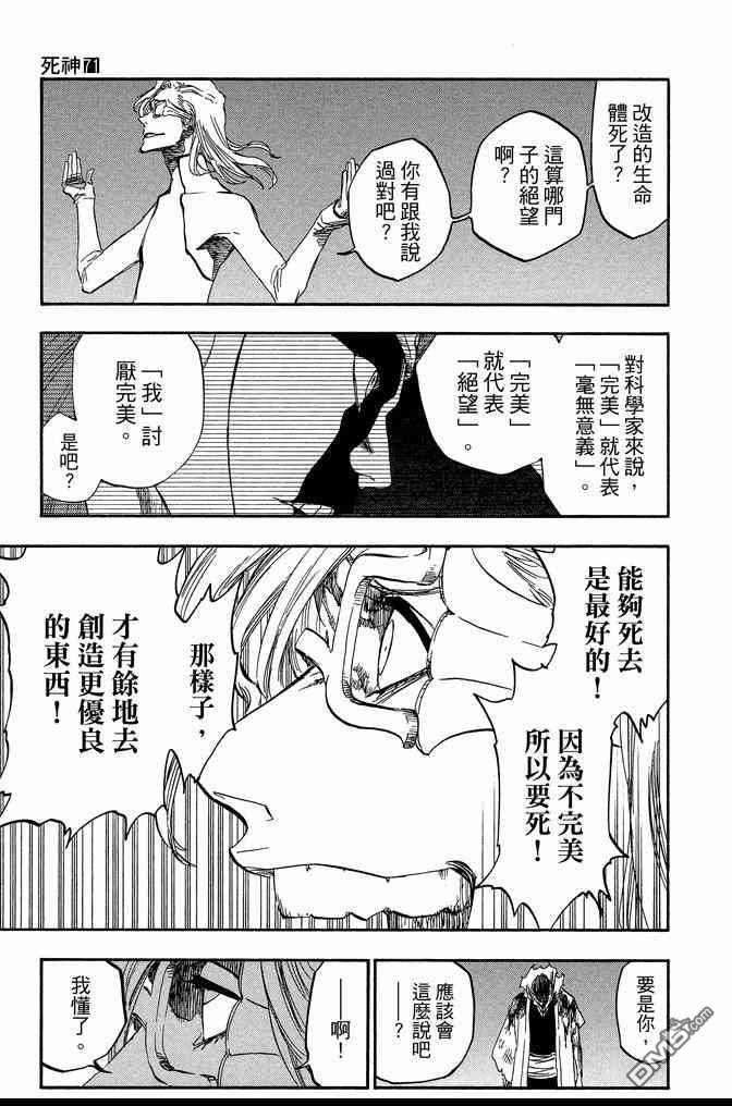 第71卷
