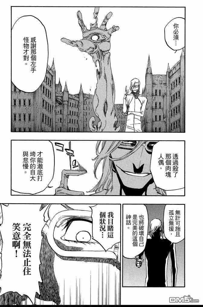 第71卷