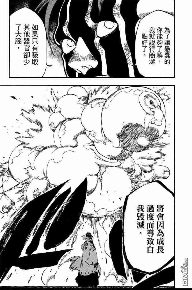 第71卷