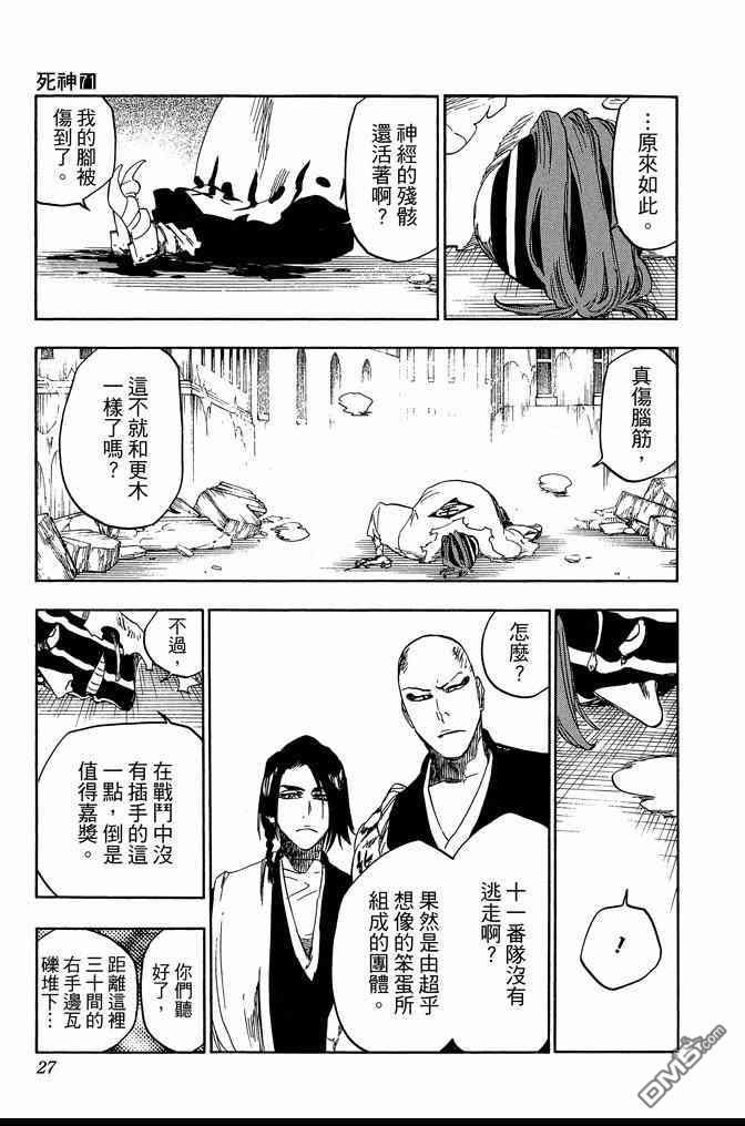 第71卷