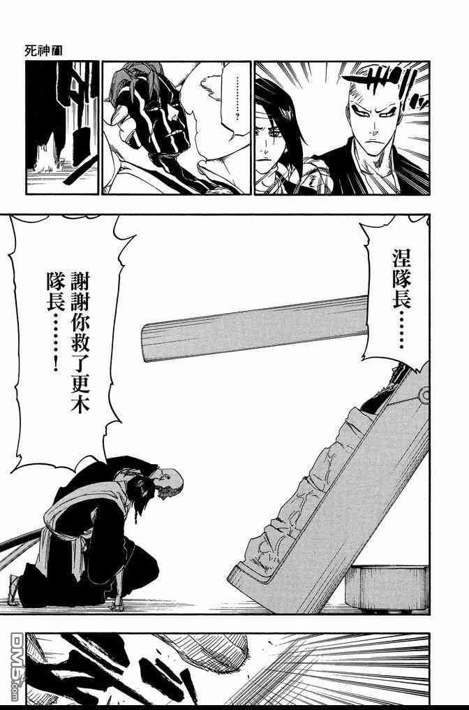 第71卷