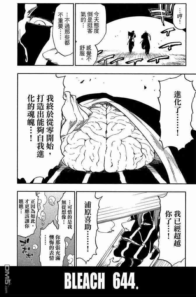 第71卷