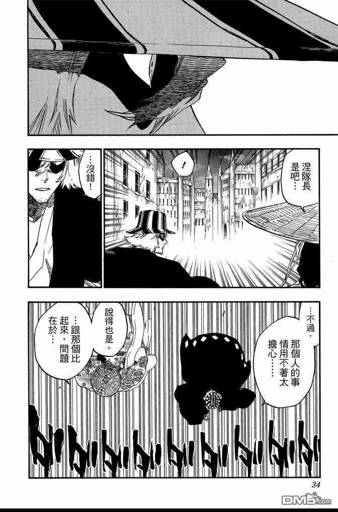 第71卷