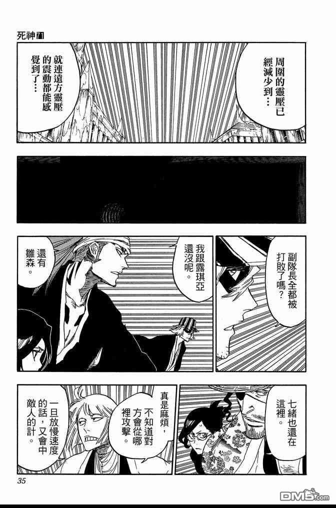 第71卷