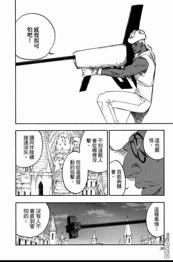 第71卷