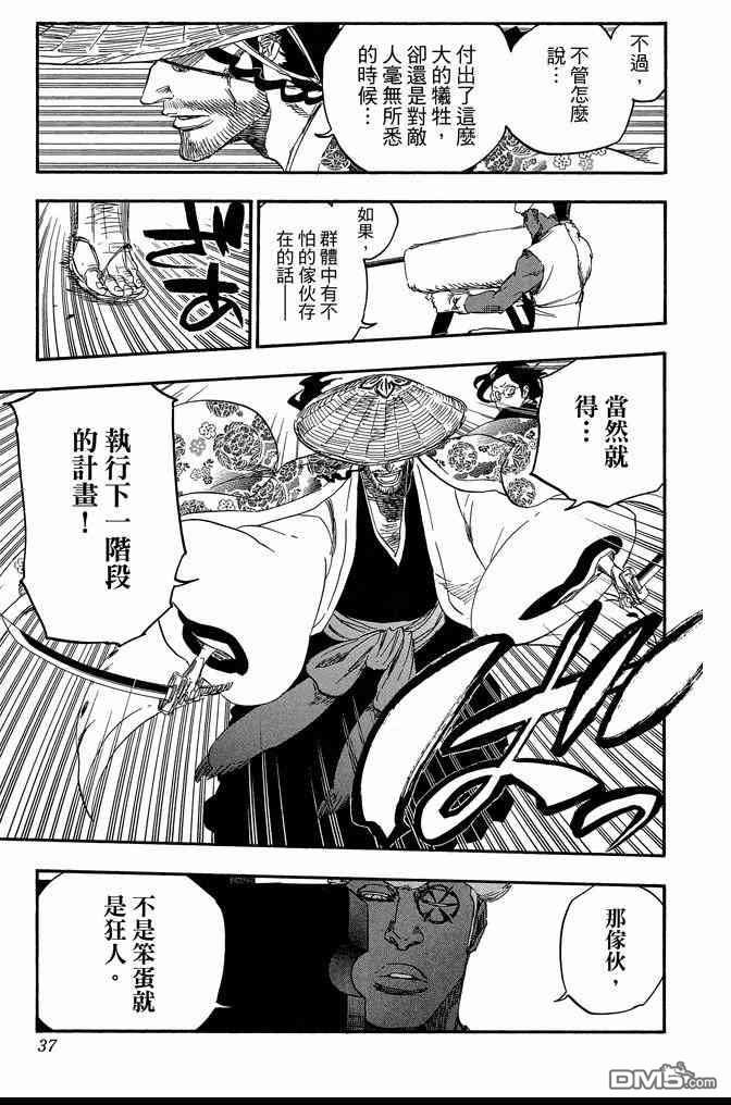 第71卷