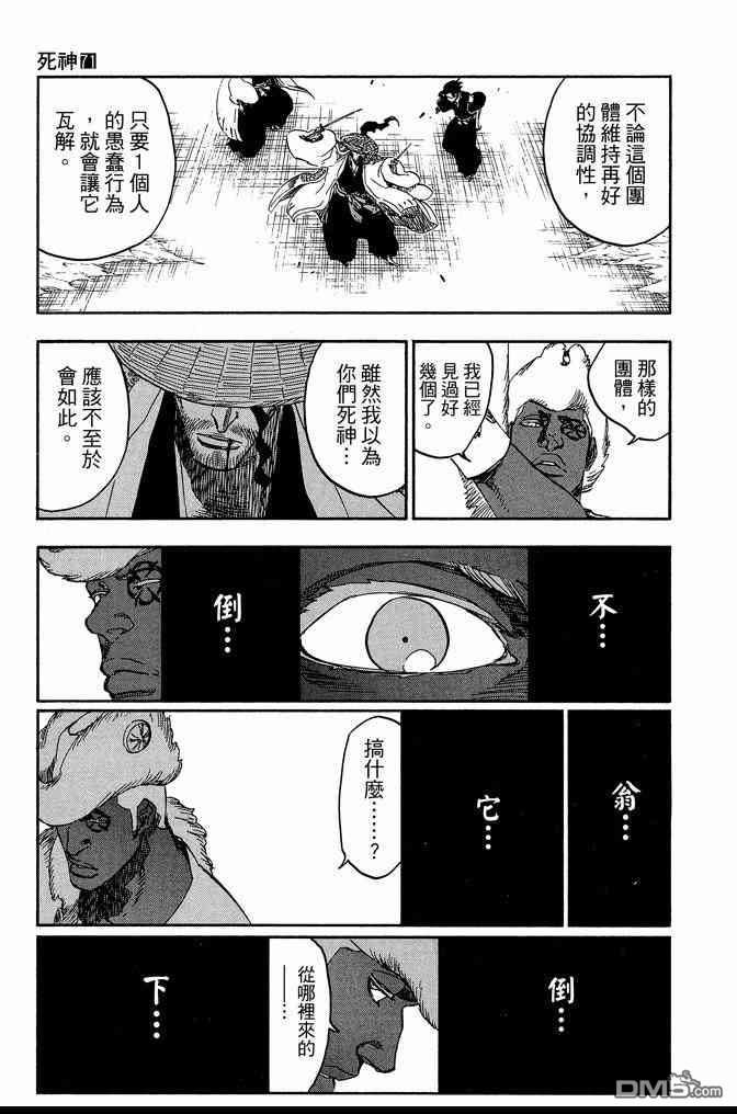 第71卷