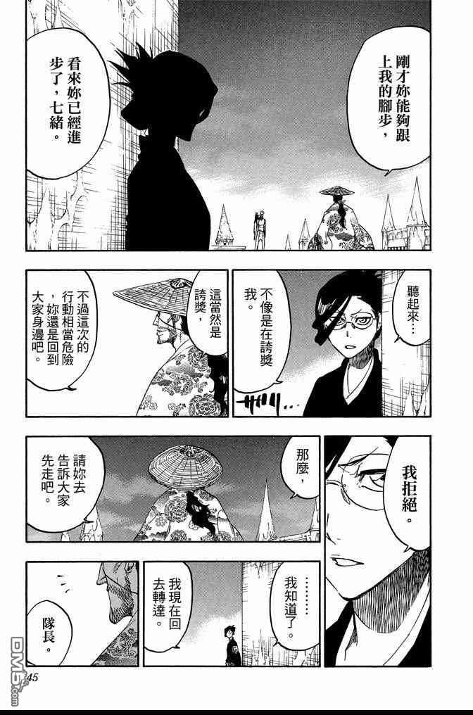 第71卷