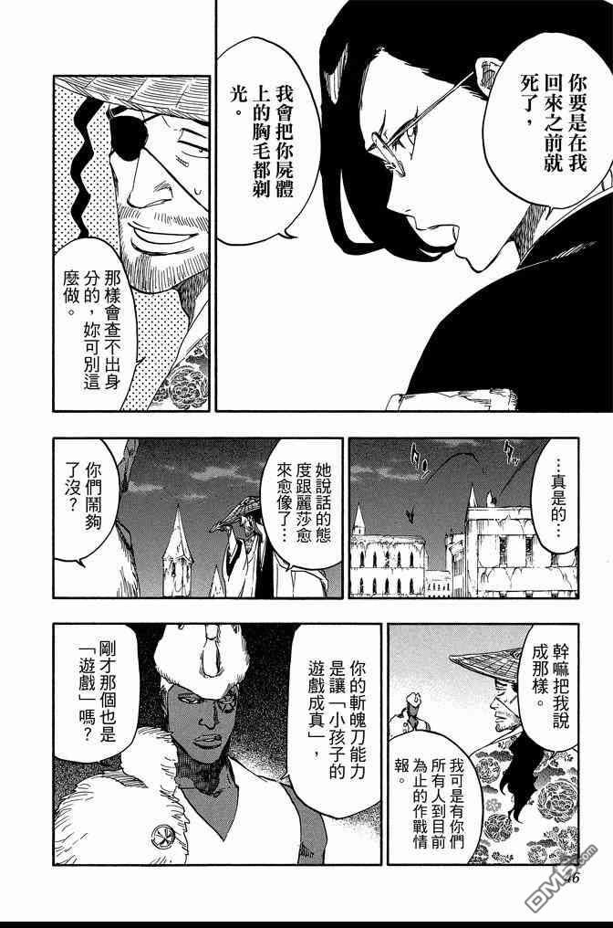 第71卷