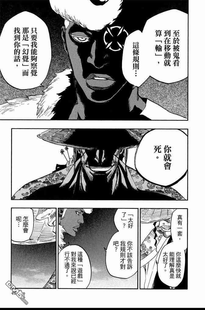 第71卷