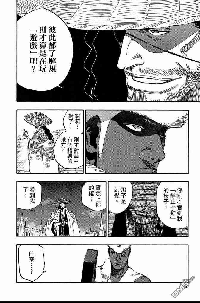 第71卷