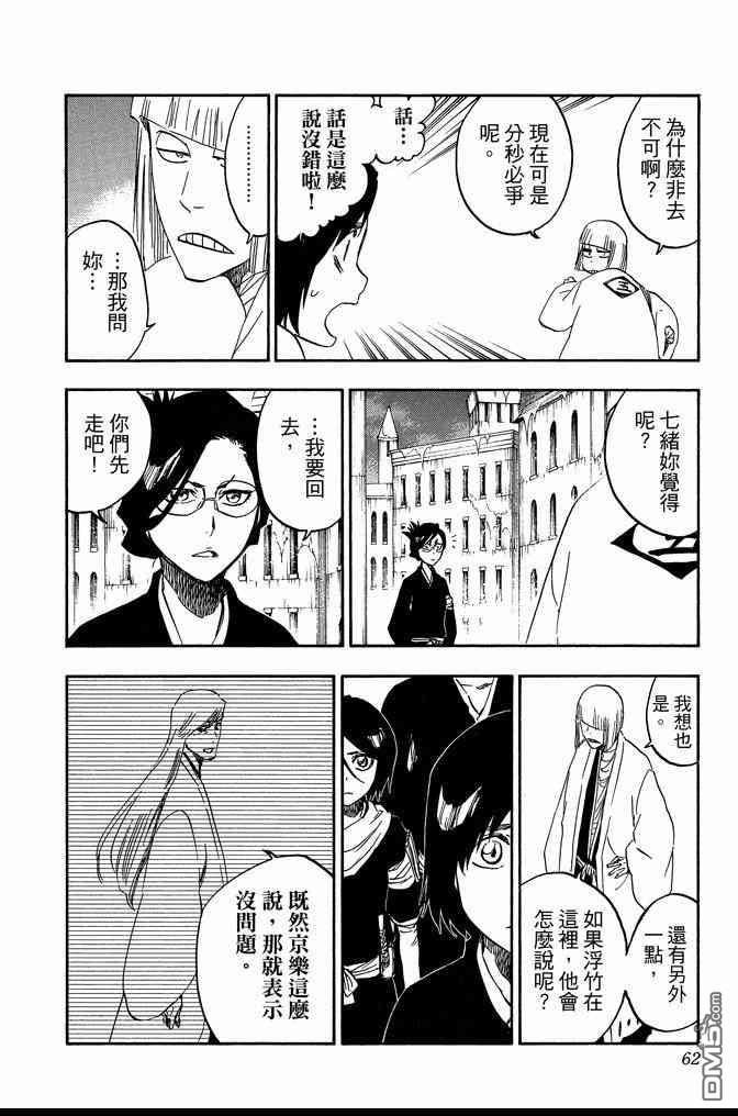第71卷