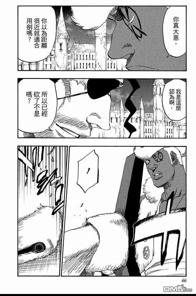 第71卷