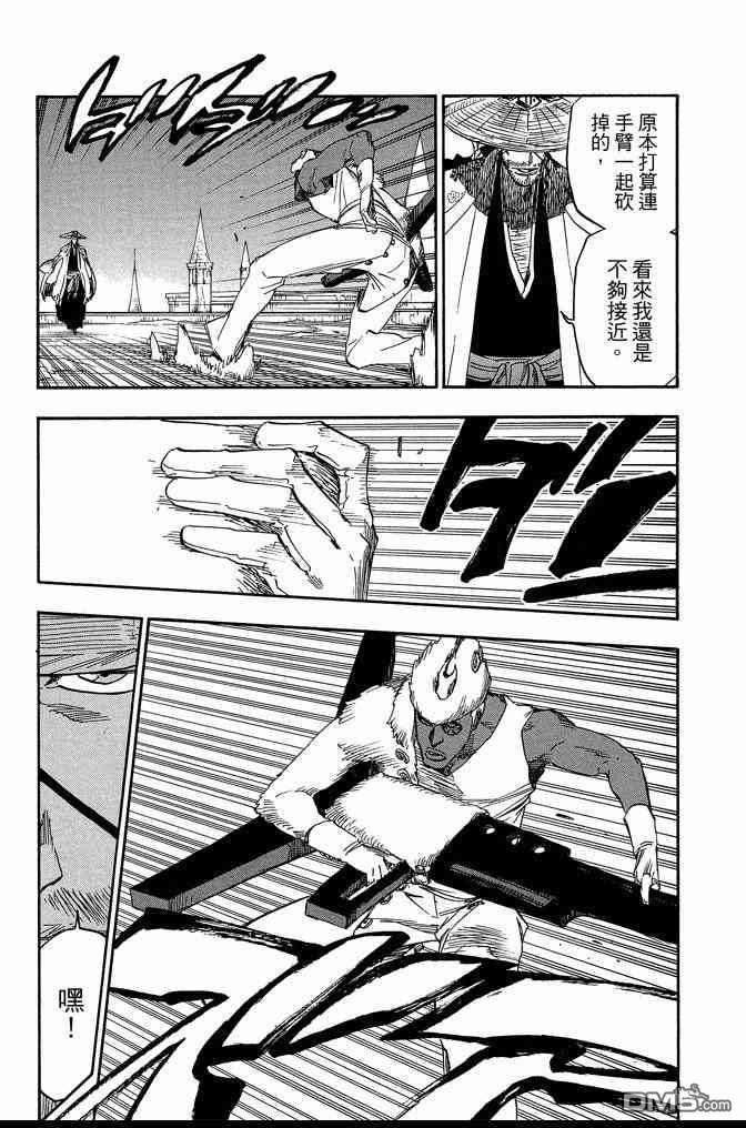 第71卷