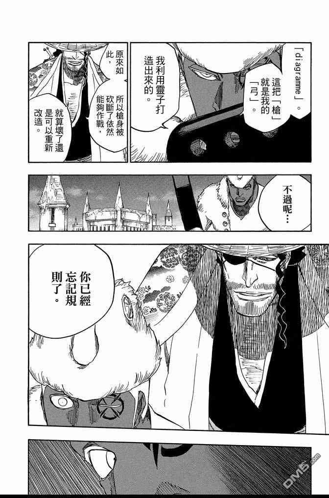 第71卷