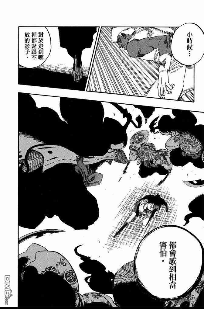 第71卷