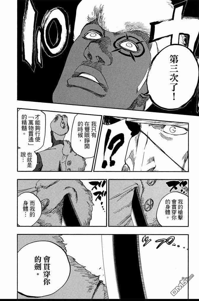 第71卷