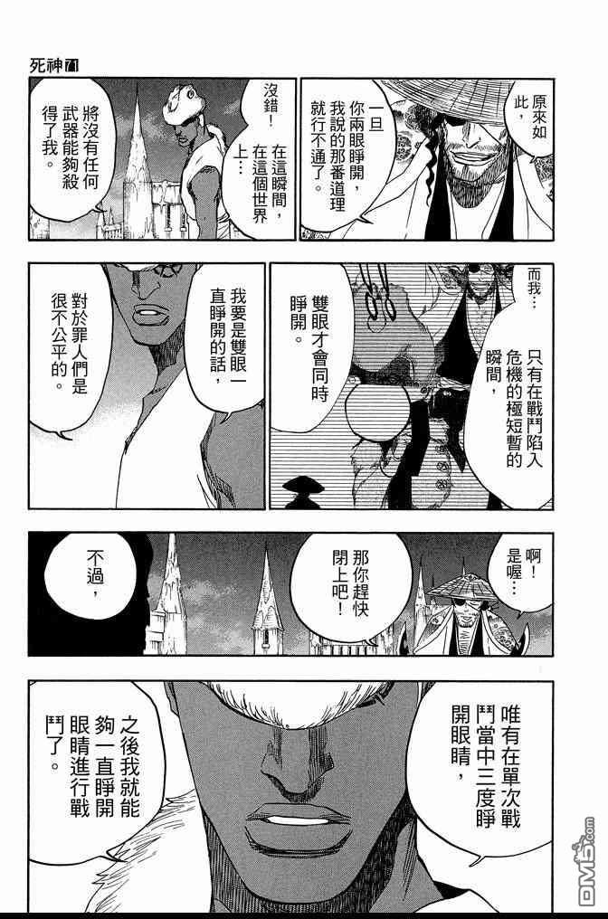 第71卷