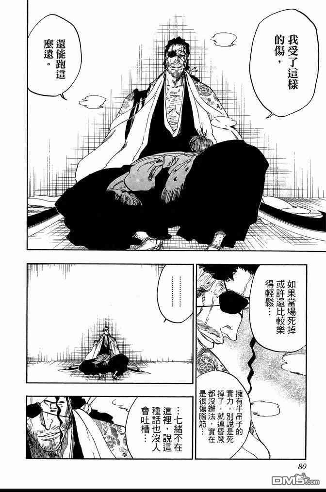 第71卷