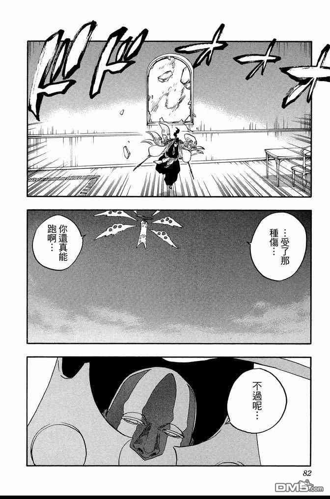 第71卷