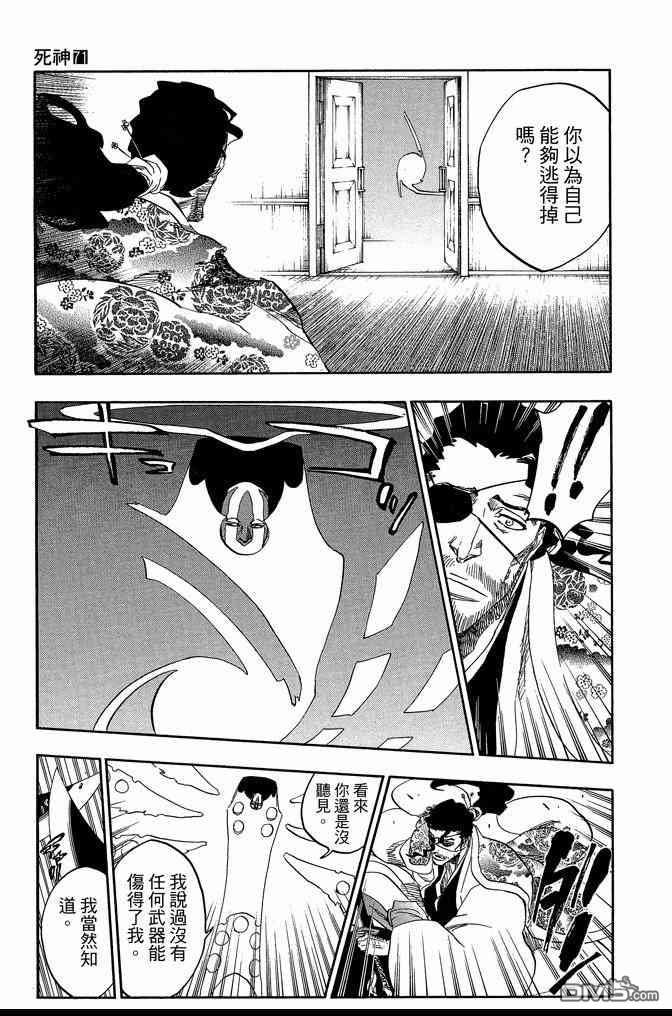 第71卷