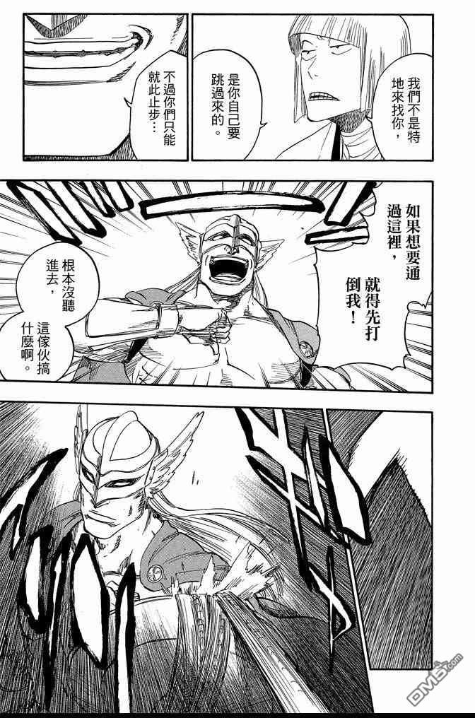 第71卷