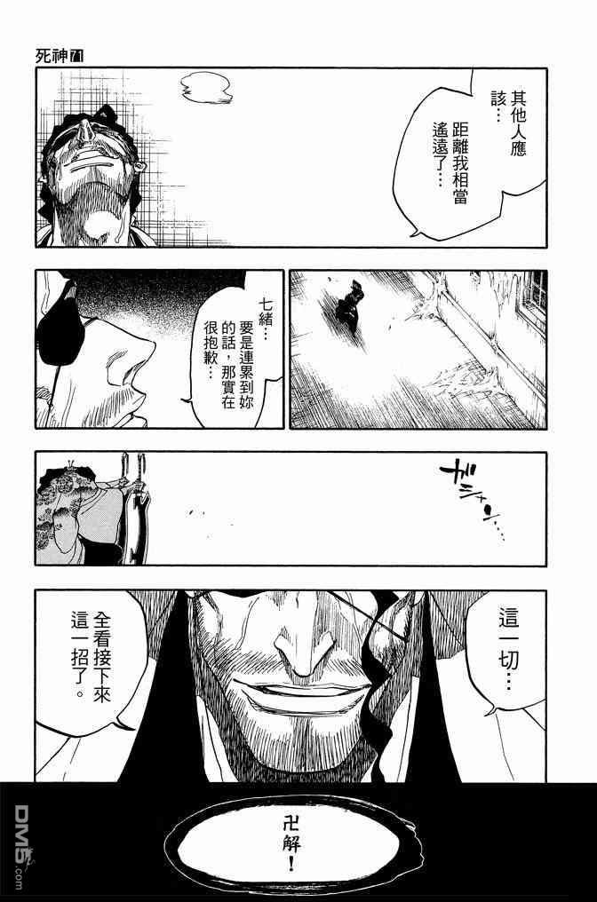 第71卷
