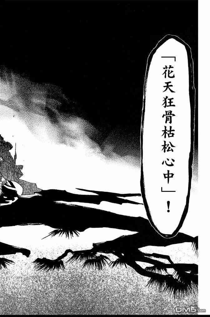 第71卷