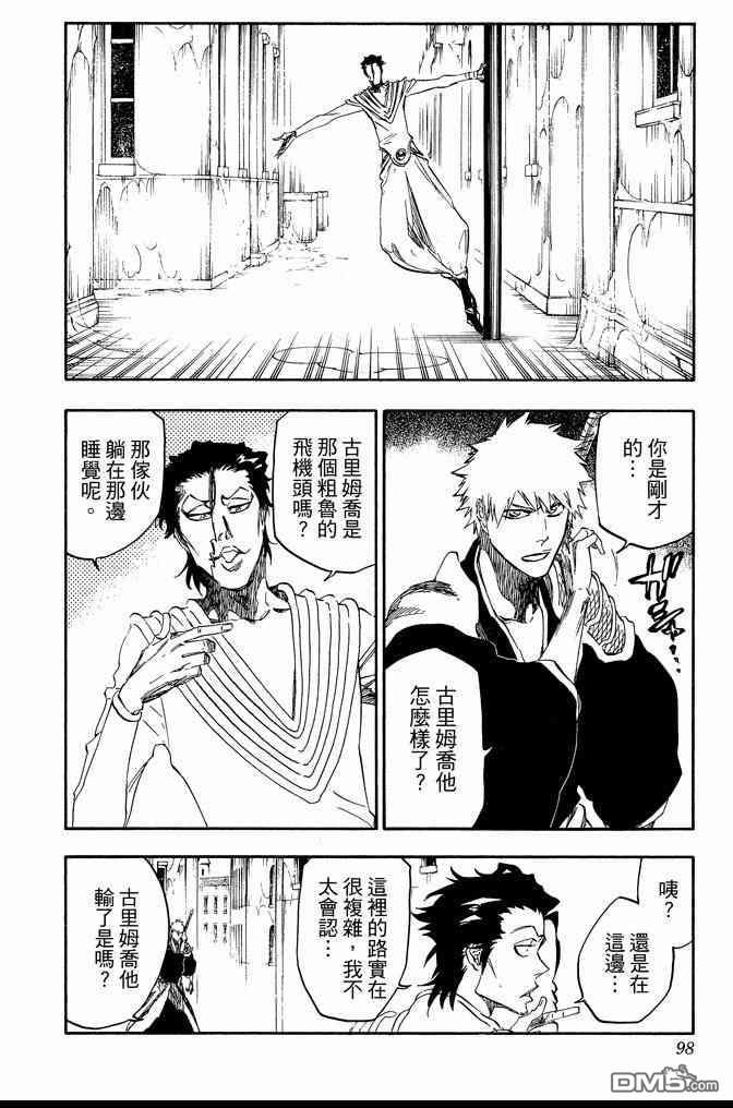 第71卷