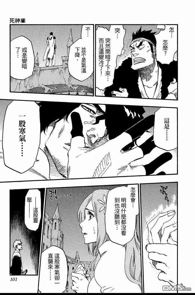 第71卷