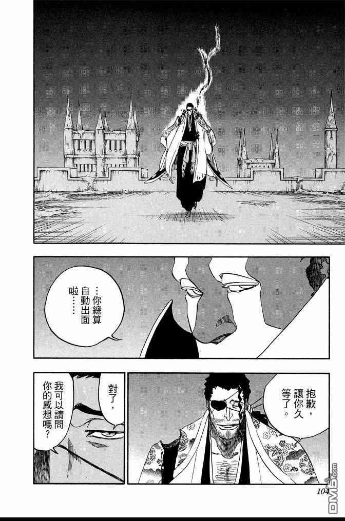 第71卷