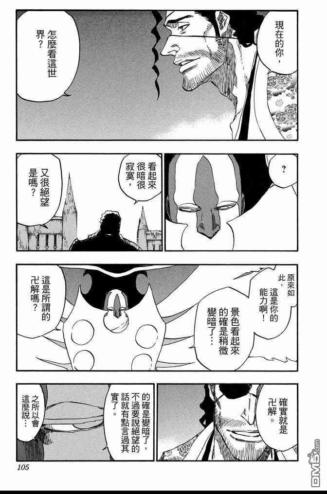 第71卷