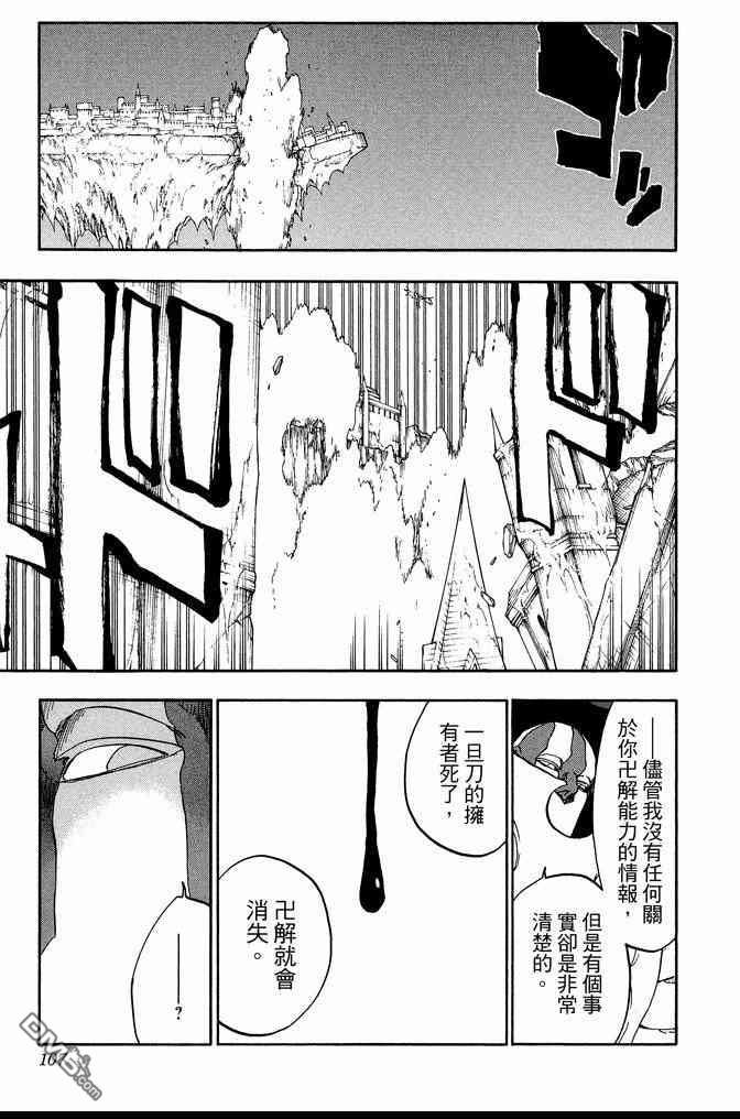 第71卷