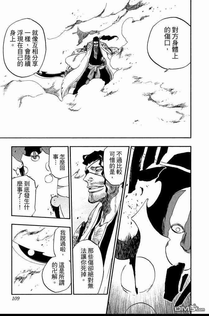 第71卷
