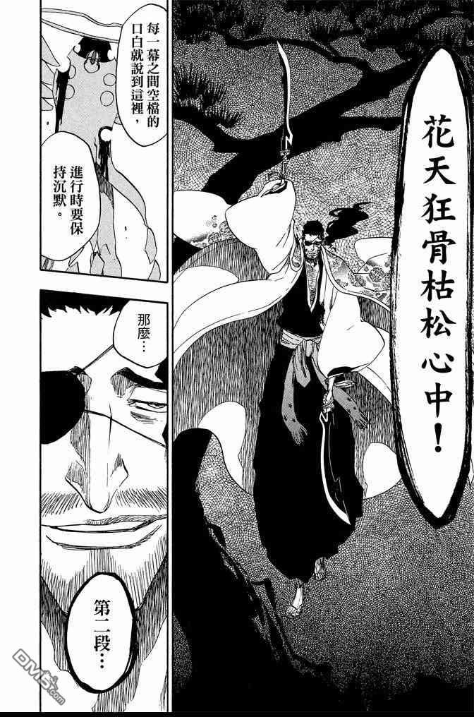 第71卷