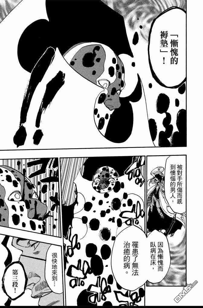 第71卷