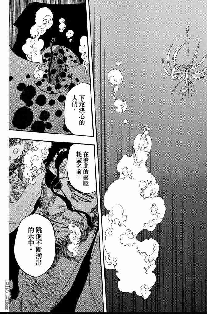 第71卷