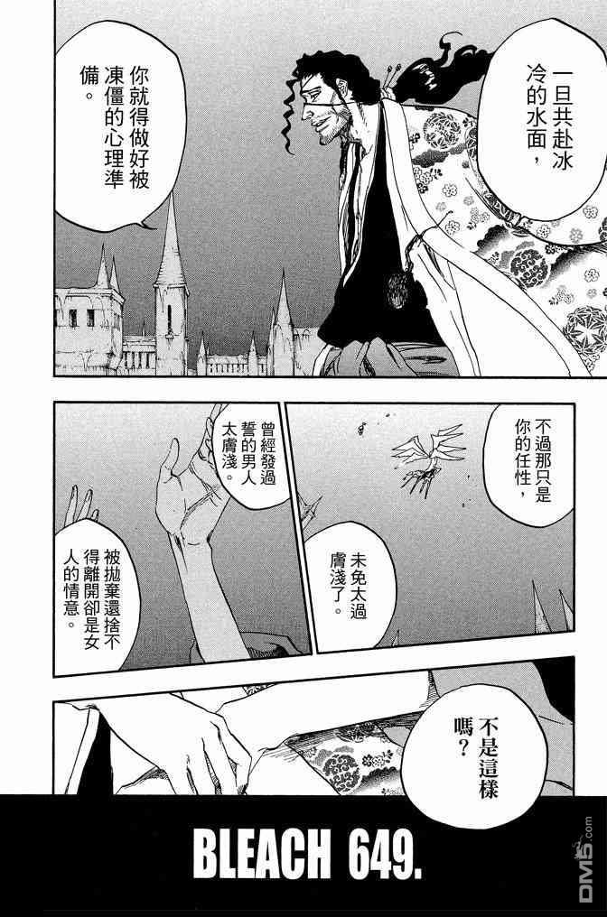 第71卷