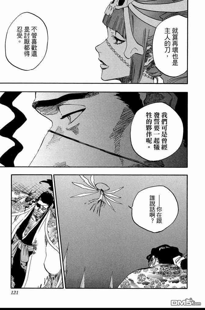第71卷
