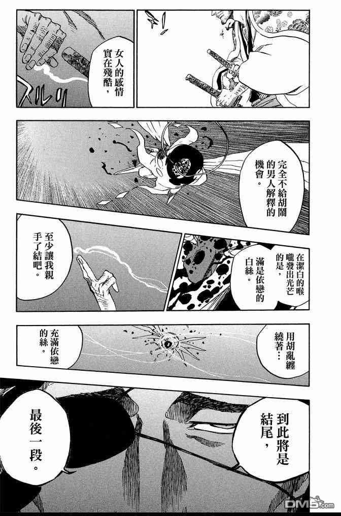 第71卷