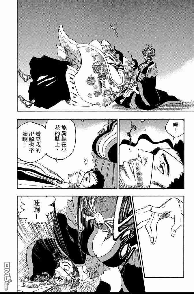 第71卷
