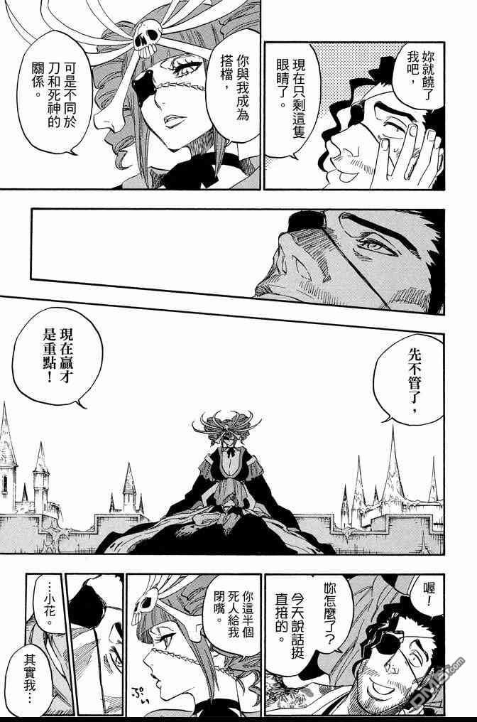 第71卷