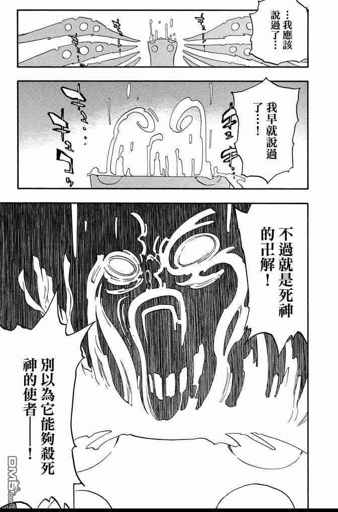 第71卷